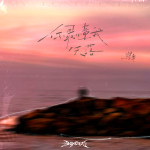 一本到中文无码AV在线精品
