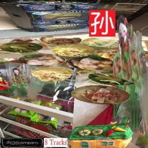 一本到中文无码AV在线精品
