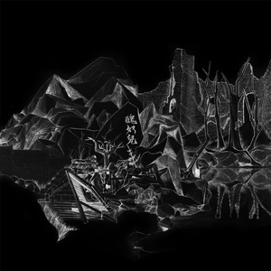 一本到中文无码AV在线精品
