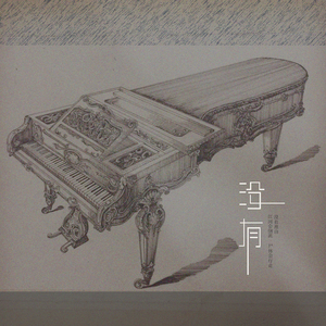 一本到中文无码AV在线精品
