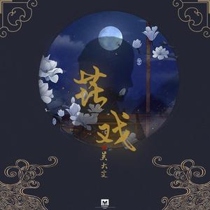 一本到中文无码AV在线精品
